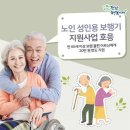 한마음돌봄사회서비스협동조합 이미지