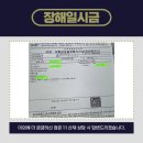법무법인사람앤스마트서울분사무소 이미지