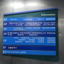 편한몸안마원 이미지