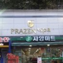 자양로5길 네이버블로그