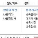 오로 - 고양시 일산동구 산두로 211 | 오로