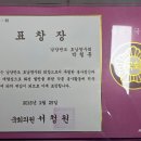 남양시티공인중개사사무소 이미지