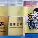 광복 Kim's 태권도장 이미지