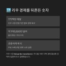 헤알