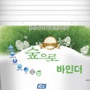 광영초등학교 네이버블로그