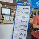 뉴캐슬1차 | 쿠팡플레이 시리즈 토트넘 뉴캐슬 손흥민 토트넘 마지막 경기 직관 후기