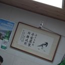 까치1차아파트 버스정류소 | 26년 4월의 일상 1