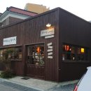 잇또라멘(석림점) 네이버블로그