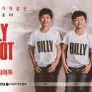 빌리 - 고양시 일산동구 일산로372번길 57-11 | 빌리