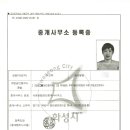 새로이공인중개사사무소 이미지