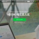참애드 네이버블로그