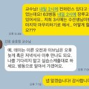 예림간호학원 | 성인간호학2 실습🩼🩺