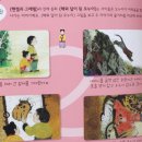 전래동요놀이 6세 이미지