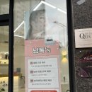 나의피부에게 | [청주/가마리] 속눈썸펌 자연스럽게 잘 하는 샵. 나의피부에게 후기