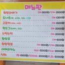 올레찹쌀꽈배기(음봉점)