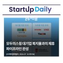 파이프라인몰 이미지