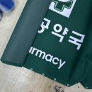 창공약국 이미지