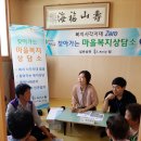 일반성면사무소 이미지