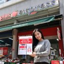 홈플러스 익스프레스(강서점)