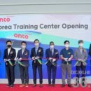 온투이노베이션주