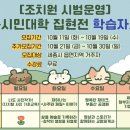 조치원읍생활문화센터 이미지