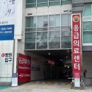 송도스포츠정형외과의원 이미지