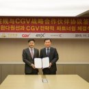 CJCGV(씨제이씨지브이)(주)