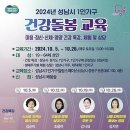 힐링 스페이스 이미지