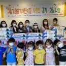 가람과일 - 미추홀구 경인로380번길 36 | 가람과일