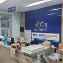 간석점 현대자동차 이미지