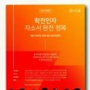 진학학원