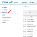 가야농협 함읍지점주유소