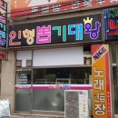 인형뽑기대왕 네이버블로그