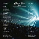 안주렙 | 이브 아레나투어 요코하마 원정공연 (스포O, 셋리O)후기: Eve Arena Tour 2025 &#34;Under Blue&#34; in KANAGAWA