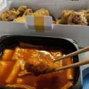 교촌치킨동천3지구점