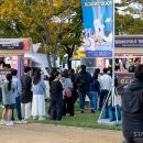 ㈜이지개발산업 이미지