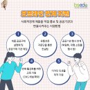 비에스(BS)유통