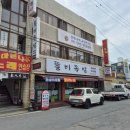 [대전] 대전 교정,인체교정 기천/인체과학연구소 다녀온 후기