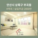 박승철내과의원