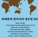 케이몬드