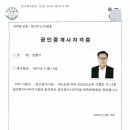 주식회사 더조은부동산중개 이미지