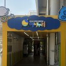 대전 아이랑 가볼만한곳 어린이회관 체험숲, 브레인씽크블럭 수업
