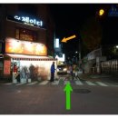 신촌만물상회