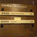 용산역 편의점