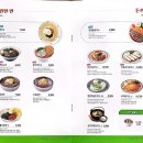 국수나무봉담2지구점