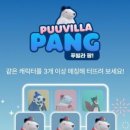 개임랜드 이미지