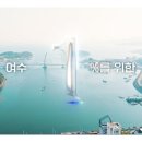 쌍용아파트 이미지