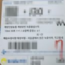 대한모바일주 이미지