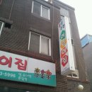 꿈을주는 어린이집 이미지