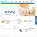 호남치과기공소 이미지